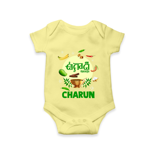 Ugadi Shubhakankshalu Telugu Kids Romper