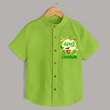 Ugadi Shubhakankshalu Telugu Kids Shirt - LIME GREEN - 0 - 6 Months Old (Chest 23")