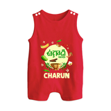 Ugadi Shubhakankshalu Telugu Kids Romper suit - RED - 0 - 5 Months Old (Chest 18")