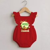 Ugadi Shubhakankshalu Telugu Kids Romper Frock - RED - 0 - 3 Months Old (Chest 19")