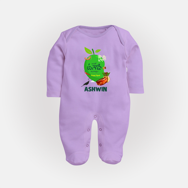 Telugu Ugadi Wishes Kids fullbody Suit with Name - LILAC - New Born (Chest 7.5")
