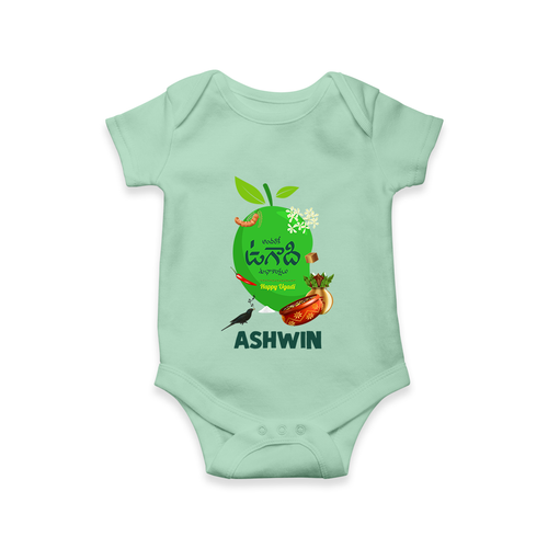Telugu Ugadi Wishes Kids Romper with Name
