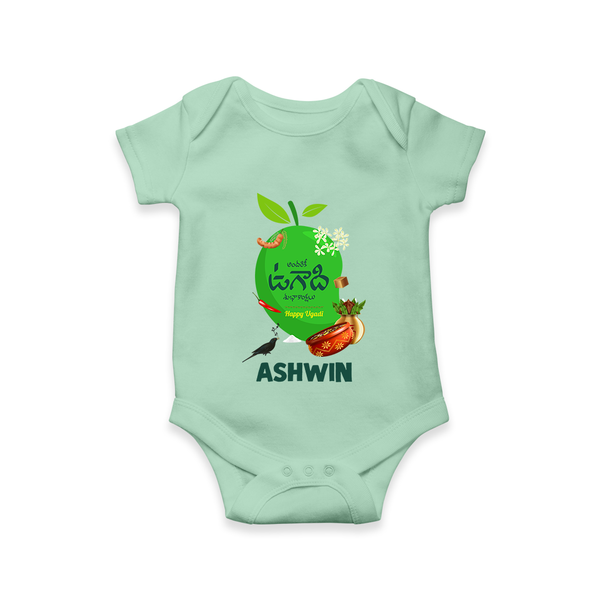 Telugu Ugadi Wishes Kids Romper with Name - MINT GREEN - New Born (Chest 14")