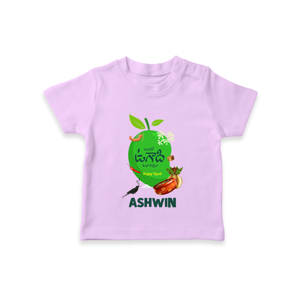 Telugu Ugadi Wishes Kids T-Shirt with Name - LILAC - 0-5 Months Old (Chest 17")