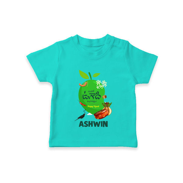 Telugu Ugadi Wishes Kids T-Shirt with Name - TEAL - 0-5 Months Old (Chest 17")