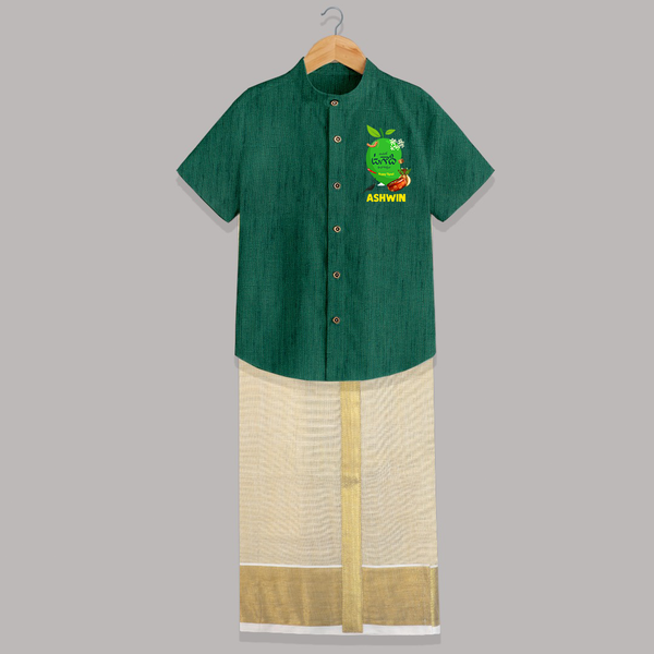 Telugu Ugadi Wishes Kids Shirt & Dhoti with Name - DARK GREEN - 0 - 6 Months Old (Chest-23") (Dhoti length-14")