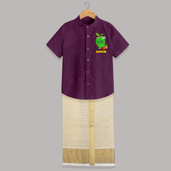 Telugu Ugadi Wishes Kids Shirt & Dhoti with Name - GRAPE - 0 - 6 Months Old (Chest-23") (Dhoti length-14")
