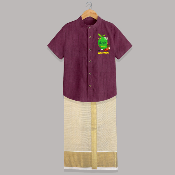 Telugu Ugadi Wishes Kids Shirt & Dhoti with Name - WINE - 0 - 6 Months Old (Chest-23") (Dhoti length-14")