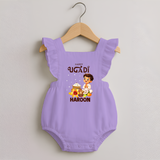 Happy Ugadi Cartoon Boy Theme Kids Romper Frock - LILAC - 0 - 3 Months Old (Chest 19")