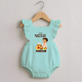 Happy Ugadi Cartoon Boy Theme Kids Romper Frock - MINT GREEN - 0 - 3 Months Old (Chest 19")