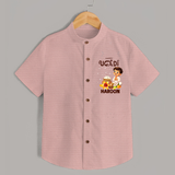 Happy Ugadi Cartoon Boy Theme Kids Shirt - PEACH - 0 - 6 Months Old (Chest 23")