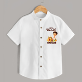 Happy Ugadi Cartoon Boy Theme Kids Shirt - WHITE - 0 - 6 Months Old (Chest 23")