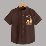 Happy Ugadi Cartoon Boy Theme Kids Shirt - CHOCOLATE BROWN - 0 - 6 Months Old (Chest 23")