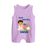 Ugadi Little King Personalized Kids Romper suit - LILAC - 0 - 5 Months Old (Chest 18")