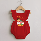 Ugadi Little King Personalized Kids Romper Frock - RED - 0 - 3 Months Old (Chest 19")