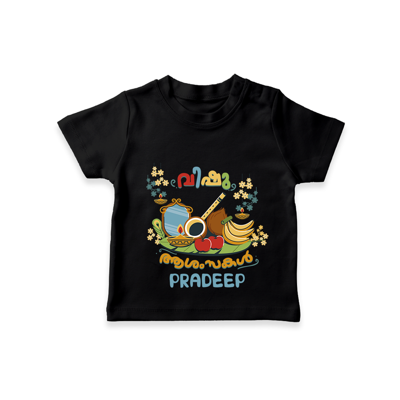 Embrace tradition with "Vishu Ashamsakal" Customised T-Shirt for Kids - BLACK - 0 - 5 Months Old (Chest 17")