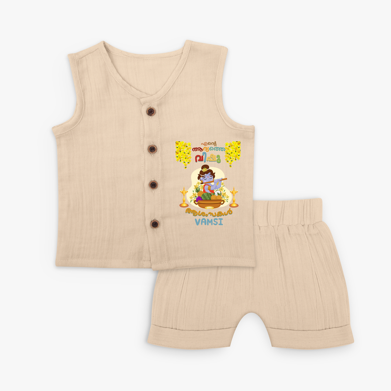 Elevate your wardrobe with "My 1st Vishu" Customised Jabla for Kids - CREAM - 0 - 3 Months Old (Chest 9.8")