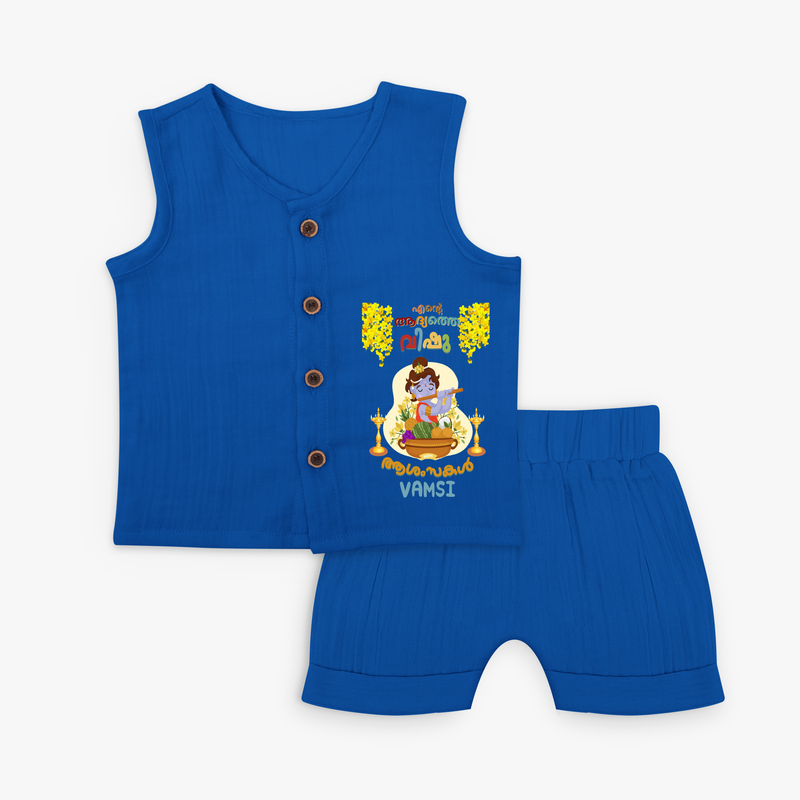 Elevate your wardrobe with "My 1st Vishu" Customised Jabla for Kids - MIDNIGHT BLUE - 0 - 3 Months Old (Chest 9.8")