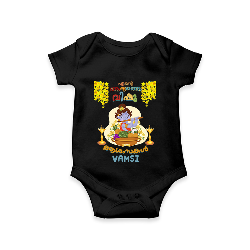 Elevate your wardrobe with "My 1st Vishu" Customised Kids Romper  - BLACK - 0 - 3 Months Old (Chest 16")