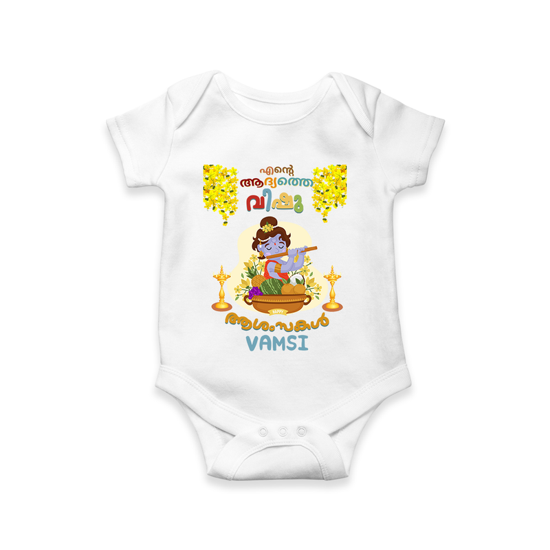 Elevate your wardrobe with "My 1st Vishu" Customised Kids Romper  - WHITE - 0 - 3 Months Old (Chest 16")