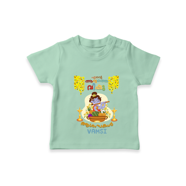 Elevate your wardrobe with "My 1st Vishu" Customised T-Shirt for Kids - MINT GREEN - 0 - 5 Months Old (Chest 17")