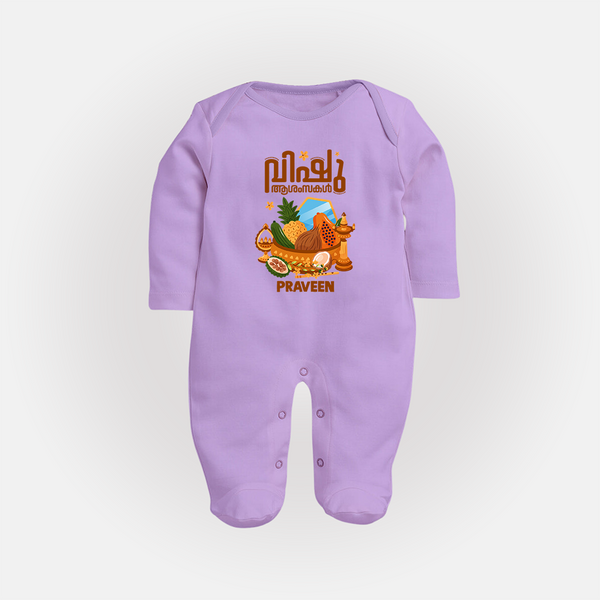 Vishu Wishes Baby FULL BODY SUIT – Malayalam Typography Kani Theme - LILAC - New Born (Chest 7.5")
