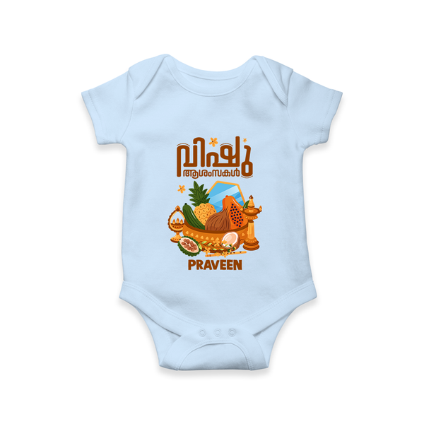 Vishu Wishes Baby Romper – Malayalam Typography Kani Theme - BABY BLUE - New Born (Chest 14")