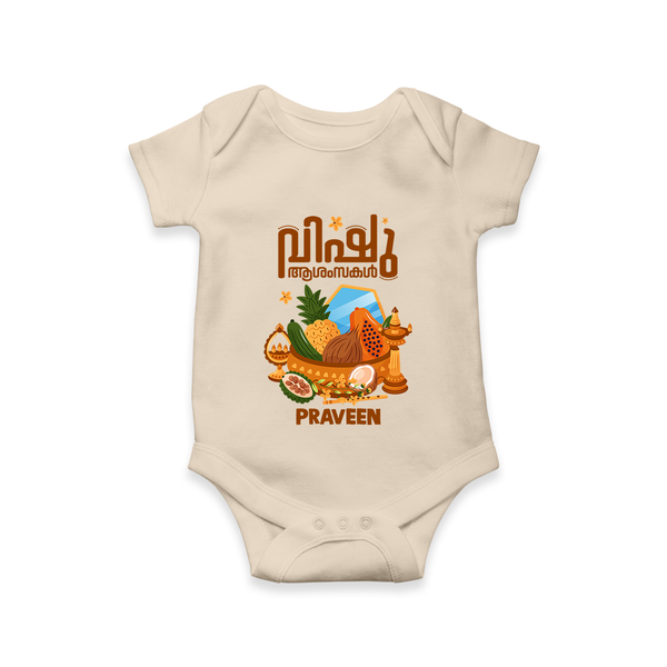 Vishu Wishes Baby Romper – Malayalam Typography Kani Theme - IVORY - New Born (Chest 14")