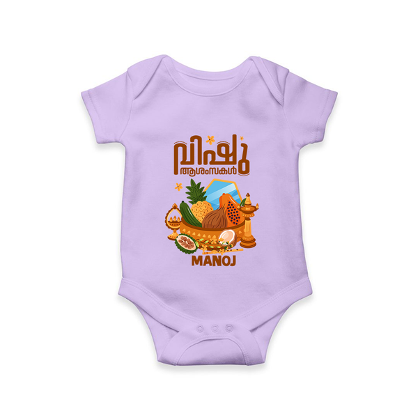 Vishu Wishes Baby Romper – Malayalam Typography Kani Theme - LILAC - New Born (Chest 14")