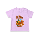Vishu Wishes Baby T-Shirt – Malayalam Typography Kani Theme - LILAC - 0-5 Months Old (Chest 17")
