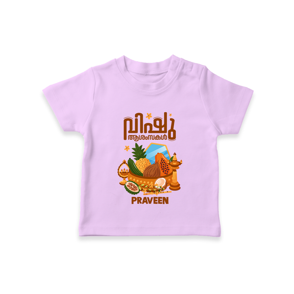 Vishu Wishes Baby T-Shirt – Malayalam Typography Kani Theme - LILAC - 0-5 Months Old (Chest 17")