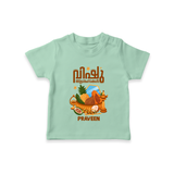 Vishu Wishes Baby T-Shirt – Malayalam Typography Kani Theme - MINT GREEN - 0-5 Months Old (Chest 17")