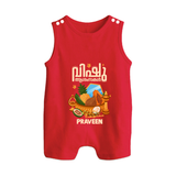Vishu Wishes Baby BUTTON ROMPER – Malayalam Typography Kani Theme - RED - New Born (Chest 18")