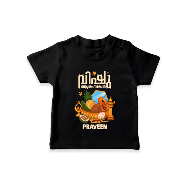 Vishu Wishes Baby T-Shirt – Malayalam Typography Kani Theme - BLACK - 0-5 Months Old (Chest 17")