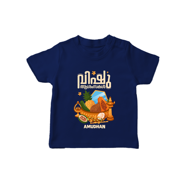 Vishu Wishes Baby T-Shirt – Malayalam Typography Kani Theme - NAVY BLUE - 0-5 Months Old (Chest 17")