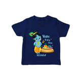 Vishu Baby Boss T-Shirt – Cute Krishna Theme - NAVY BLUE - 0-5 Months Old (Chest 17")