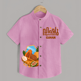 Vishu Wishes Kids Shirt – Malayalam Typography Festive Wear - BABY PINK - 0 - 6 Months Old (Chest 23")