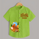 Vishu Wishes Kids Shirt – Malayalam Typography Festive Wear - LIME GREEN - 0 - 6 Months Old (Chest 23")