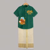 Vishu Wishes Kids SHIRT AND DHOTI – Malayalam Typography Festive Wear - DARK GREEN - 0 - 6 Months Old (Chest-23") (Dhoti length-14")