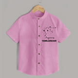Aquarius Zodiac Constellation  shirt - BABY PINK - 0 - 6 Months Old (Chest 23")