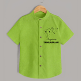 Aquarius Zodiac Constellation  shirt - LIME GREEN - 0 - 6 Months Old (Chest 23")