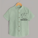 Aquarius Zodiac Constellation  shirt - MINT GREEN - 0 - 6 Months Old (Chest 23")