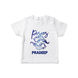 Pisces Fish Zodiac Symbol Printed T shirt  - WHITE - 0-5 Months Old (Chest 17")