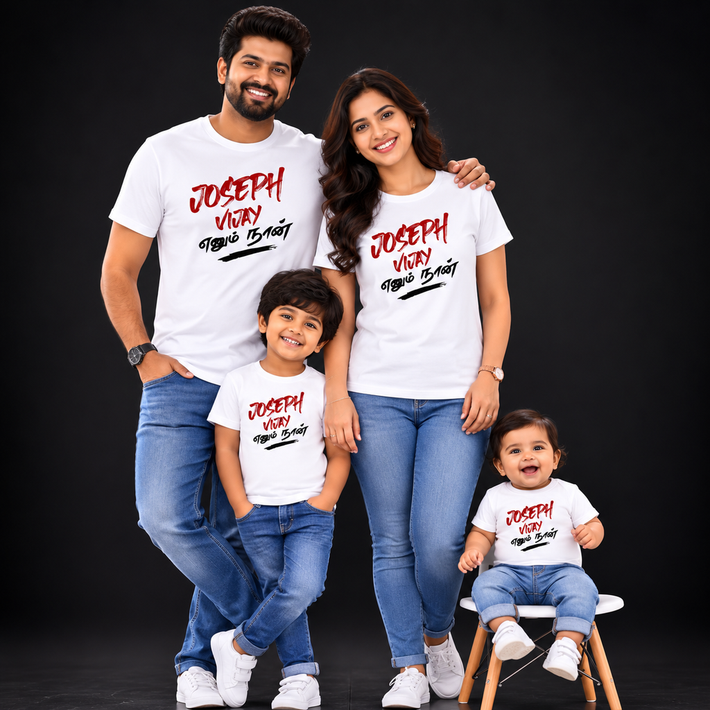 JANANAYAGAN T-SHIRTS & ROMPER FAMILY PACKAGE