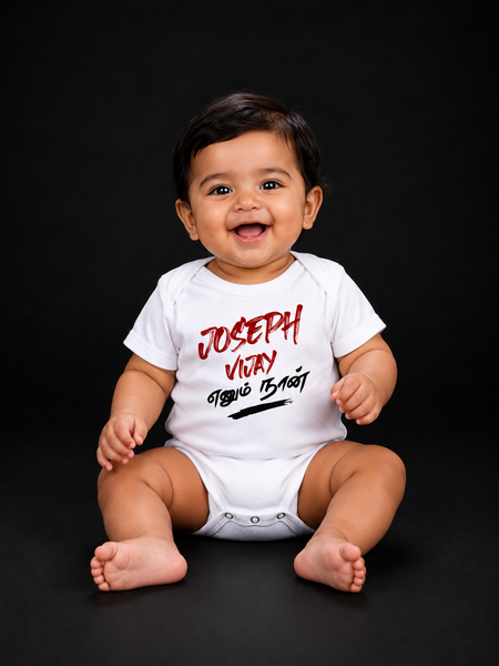 JANANAYAGAN BABY ROMPER