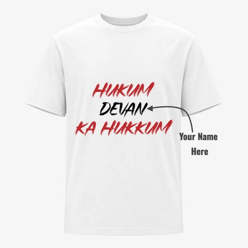 Hukum Quote Graphic Print Adult T-Shirt