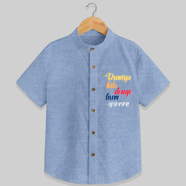 "Duniya Hila Denge Hum" Customised Shirt for Kids - BLUE CHAMBREY - 0 - 6 Months Old (Chest 23")